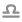 絵文字:天秤座