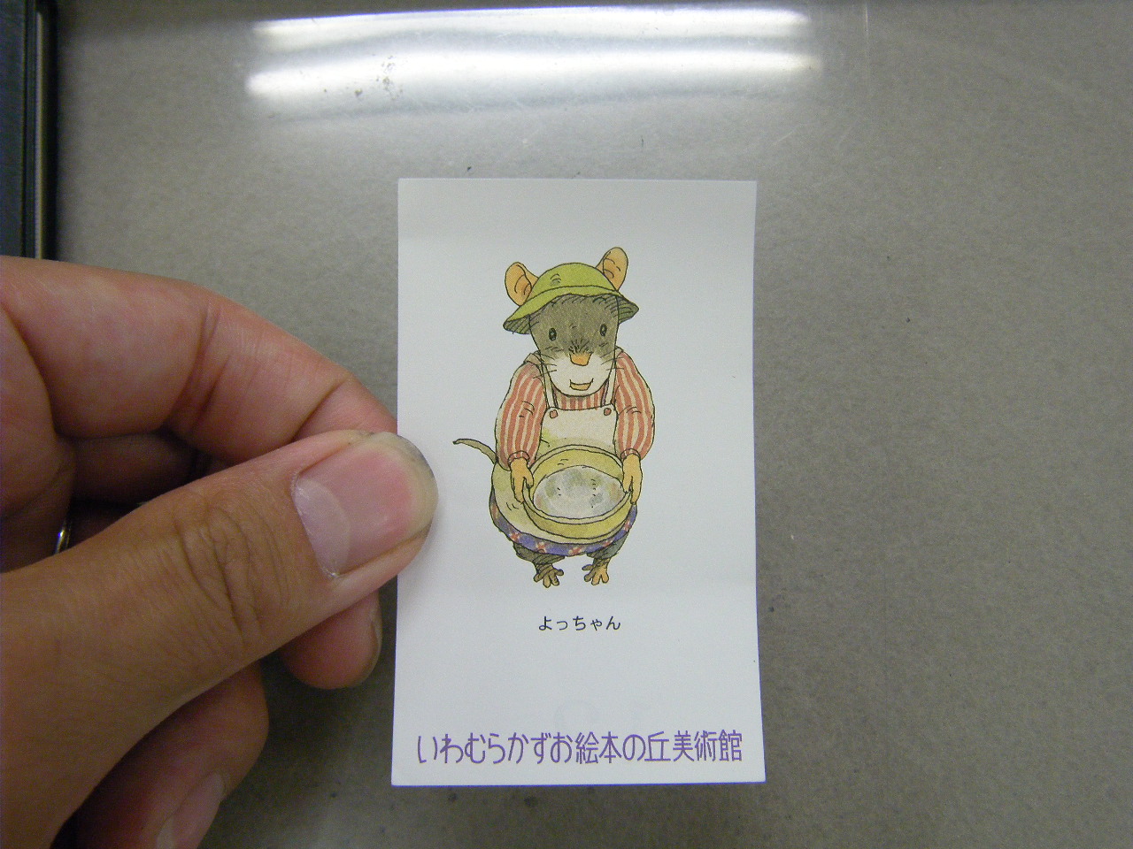 摜