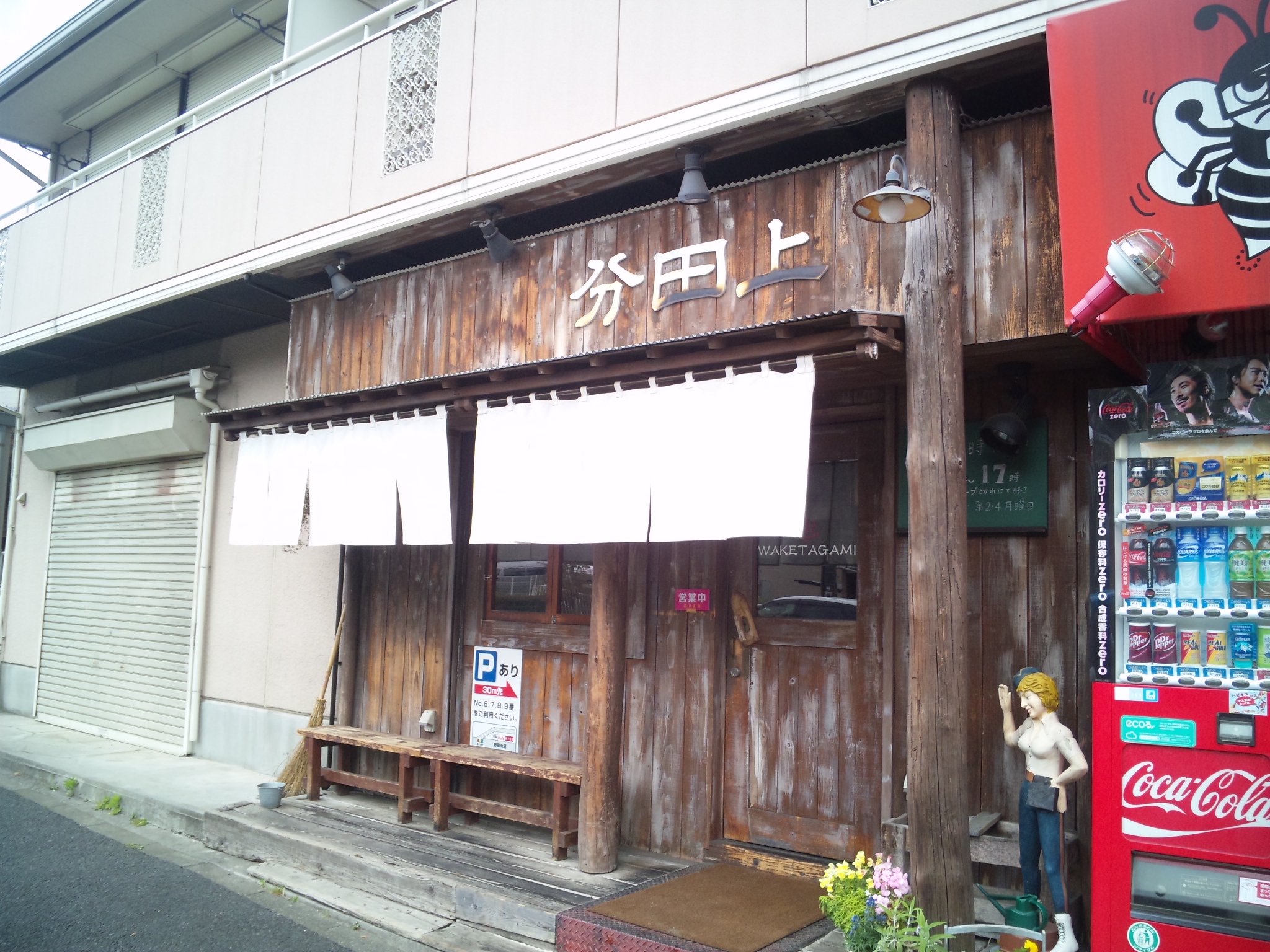 摜